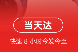 大理凤仪机场物流航空货运公司【机场