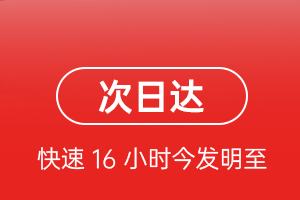 大理凤仪机场物流航空货运 航空货运