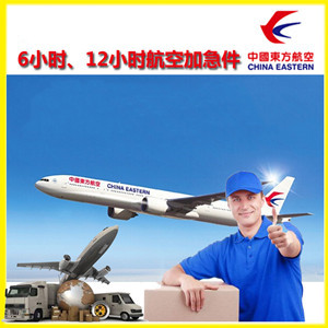 大理凤仪机场物流公司谈空运的四大作用是什么